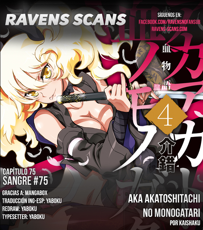 Aka Akatoshitachi no Monogatari-Chapter 75