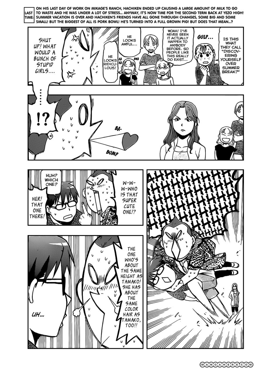 Chapter 23 image 4
